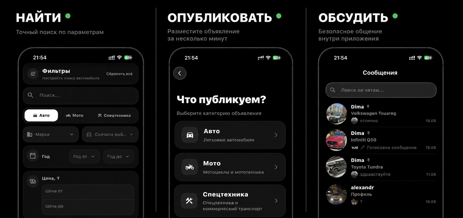 Фильтры, публикация и сообщения VJS